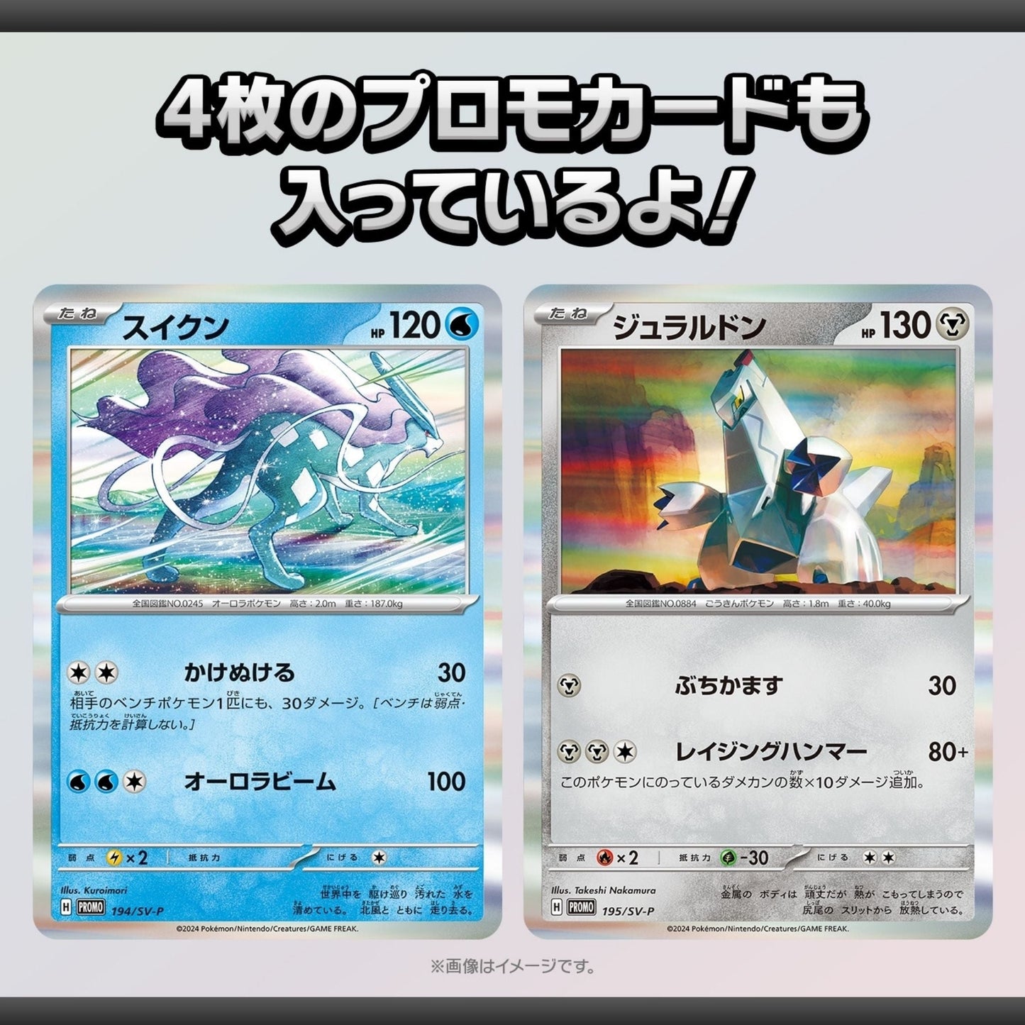 Pokémon Card Game Box – Start Deck Generations Special Battle Set SVM Japanese SAKURA-TCG_JP