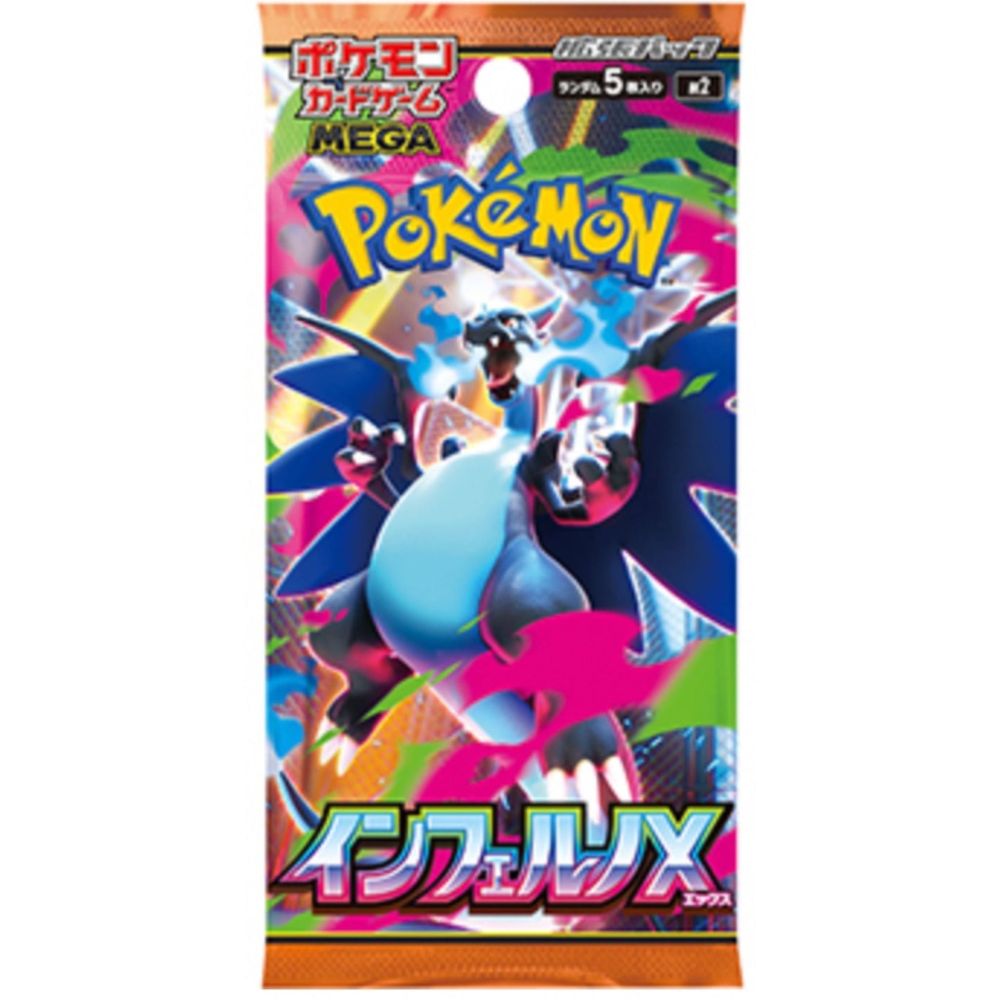 Pokémon Card Game Box – Inferno X M2 Japanese SAKURA-TCG_JP