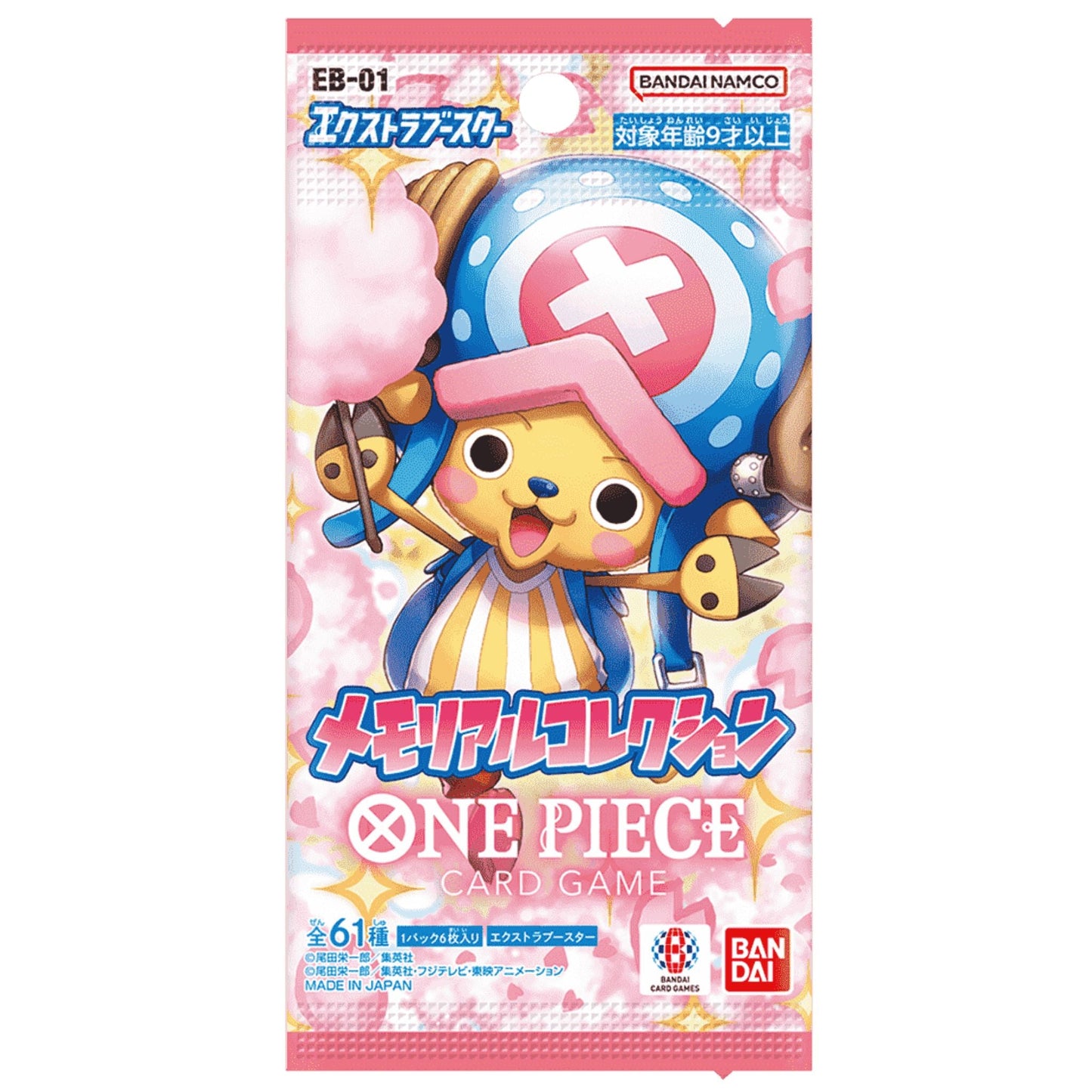 ONE PIECE Card Game Box – MEMORIAL COLLECTION (EB-01) Japanese SAKURA-TCG_JP