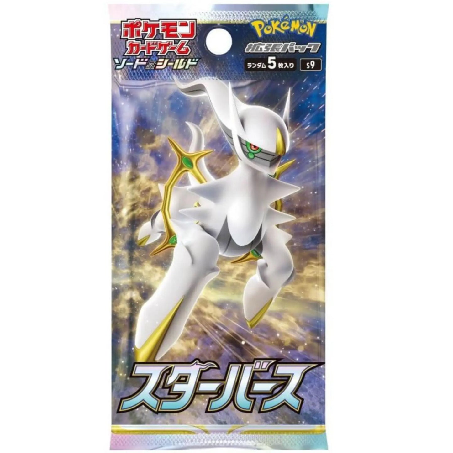 Pokémon Card Game Box – Star Birth S9 Japanese SAKURA-TCG_JP