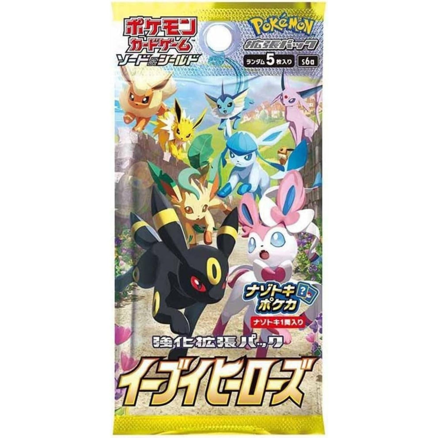 Pokémon Card Game Box – Eevee Heroes S6a Japanese SAKURA-TCG_JP