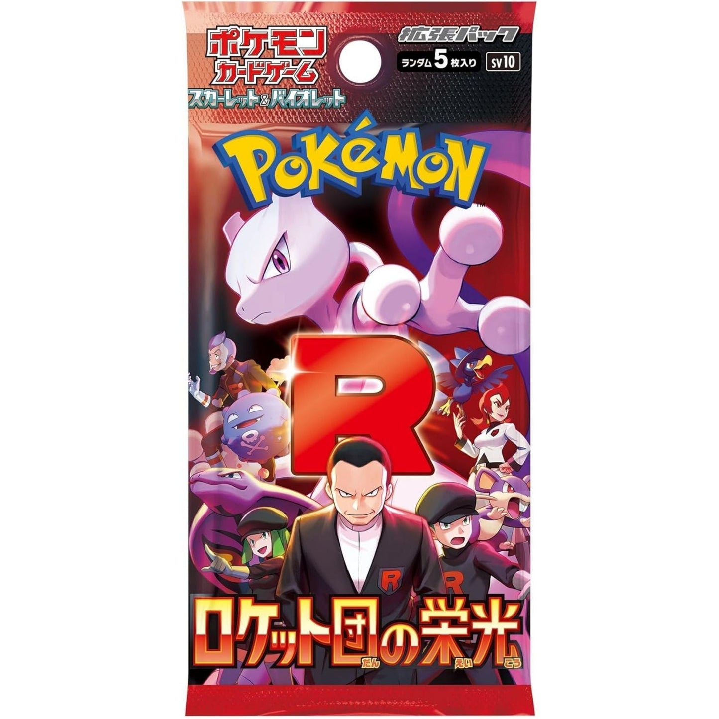 Pokémon Card Game Box – Glory of Team Rocket SV10 Japanese SAKURA-TCG_JP