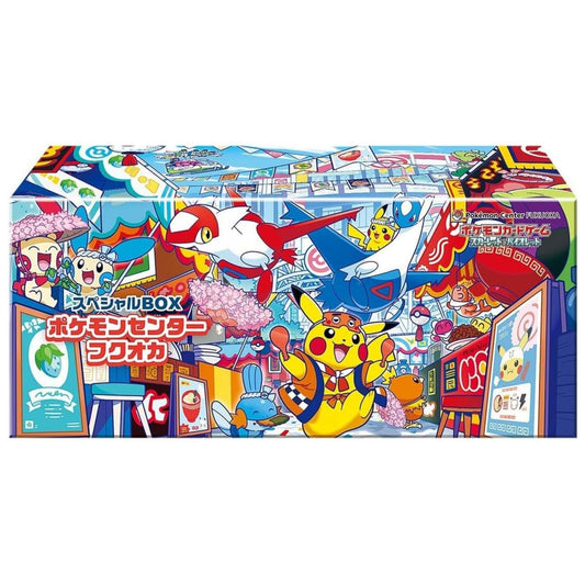 Pokémon Card Game Box – Special BOX Pokémon Center Fukuoka Japanese SAKURA-TCG_JP