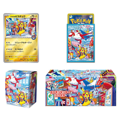 Pokémon Card Game Box – Special BOX Pokémon Center Fukuoka Japanese SAKURA-TCG_JP