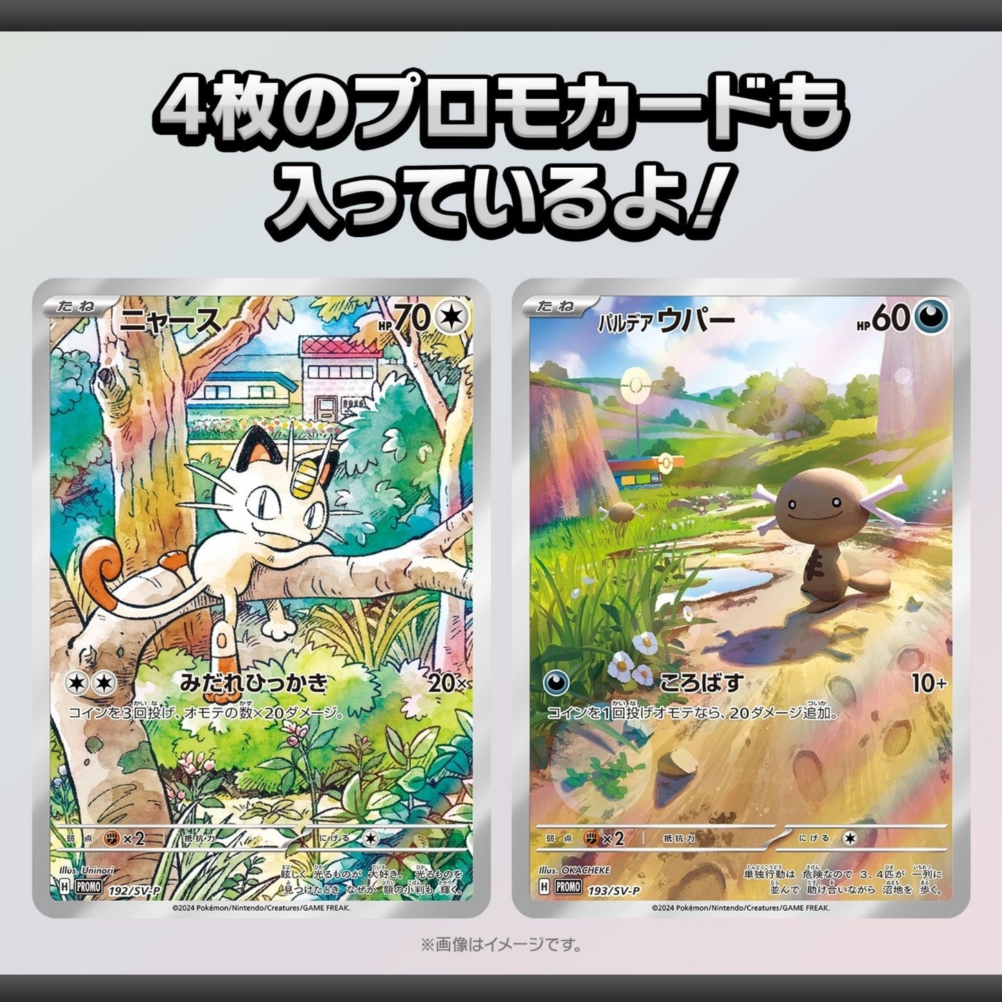 Pokémon Card Game Box – Start Deck Generations Special Battle Set SVM Japanese SAKURA-TCG_JP