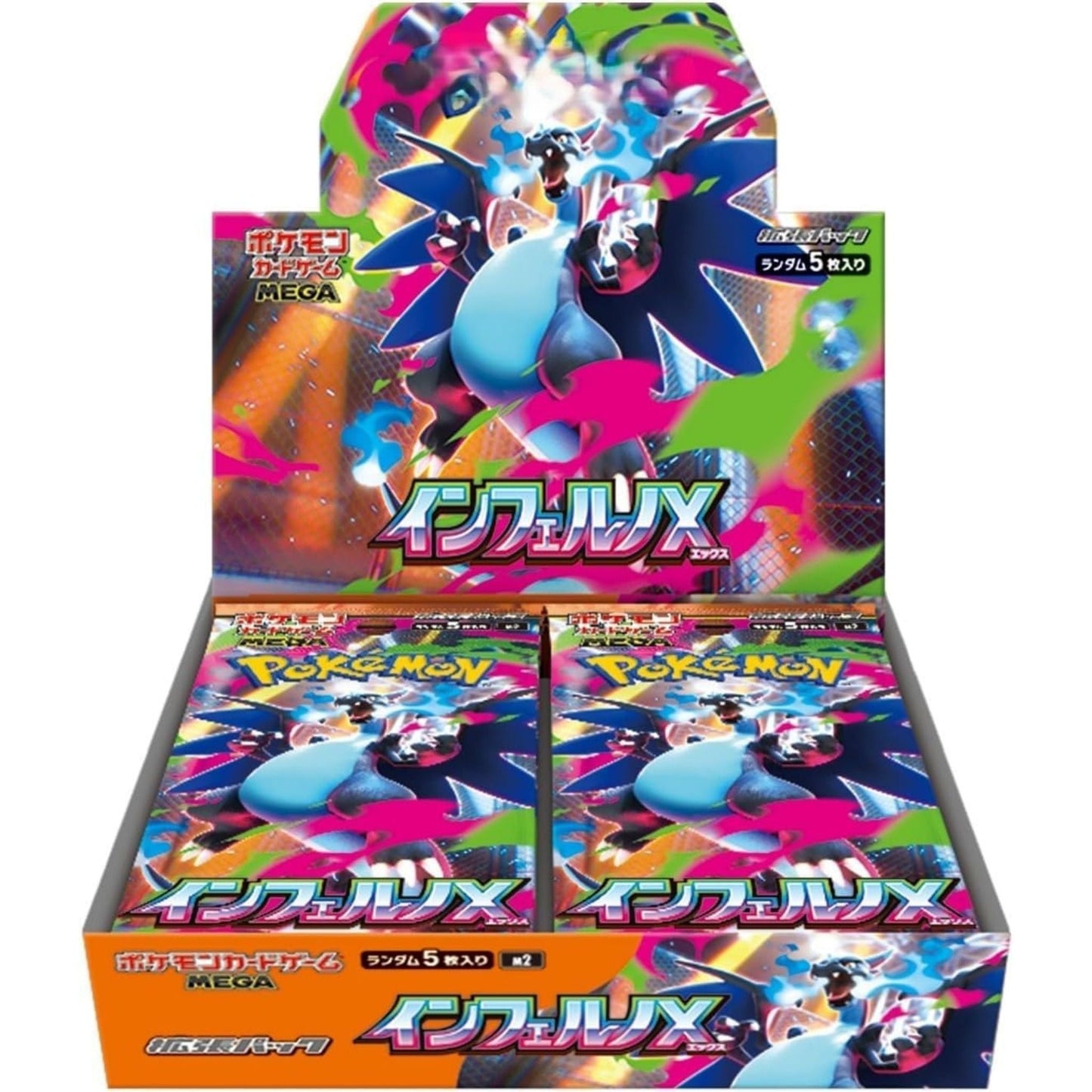 Pokémon Card Game Box – Inferno X M2 Japanese SAKURA-TCG_JP