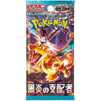 Pokémon Card Game Box – Ruler of the Black Flame SV3 Japanese SAKURA-TCG_JP