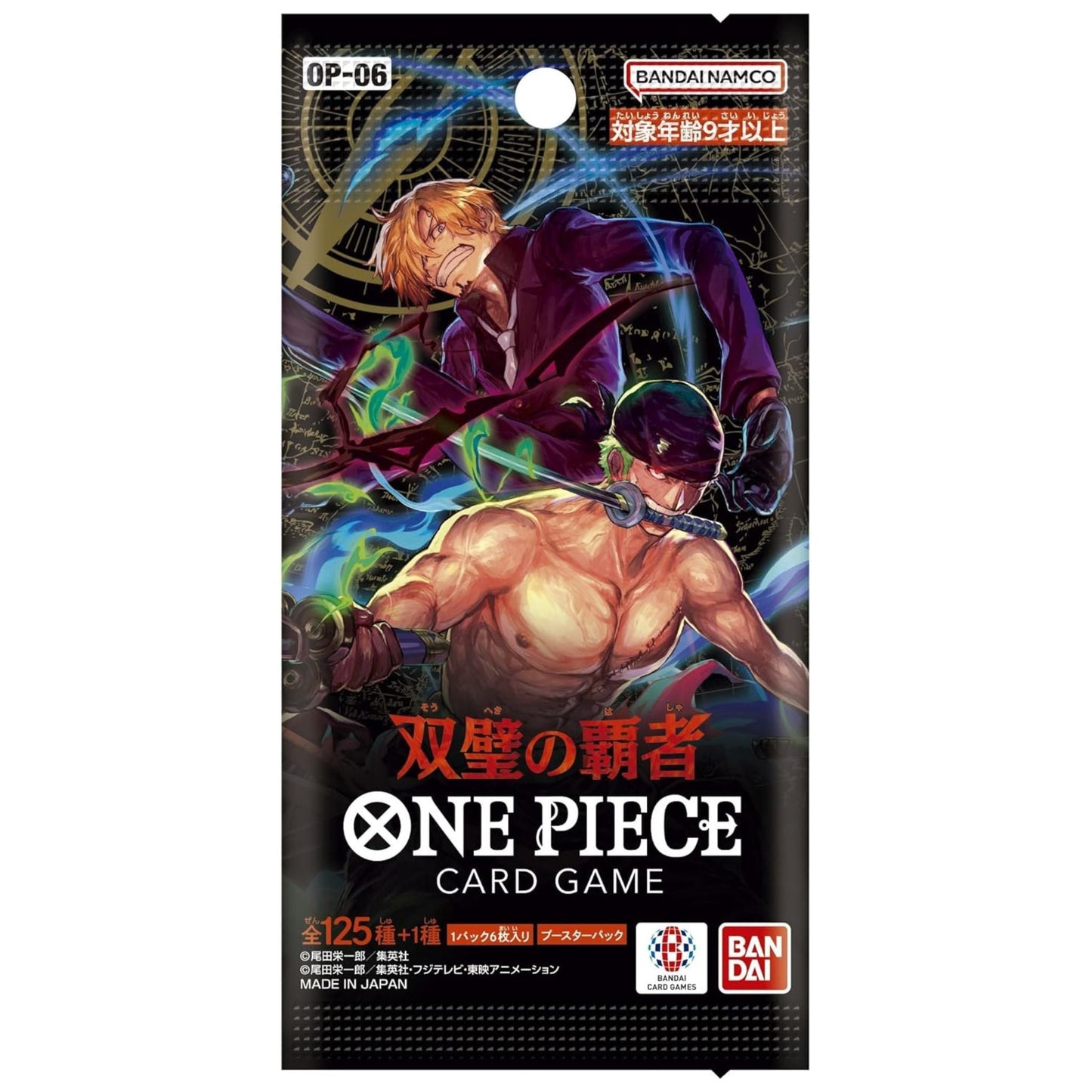 ONE PIECE Card Game Box – WINGS OF THE CAPTAIN (OP-06) Japanese SAKURA-TCG_JP