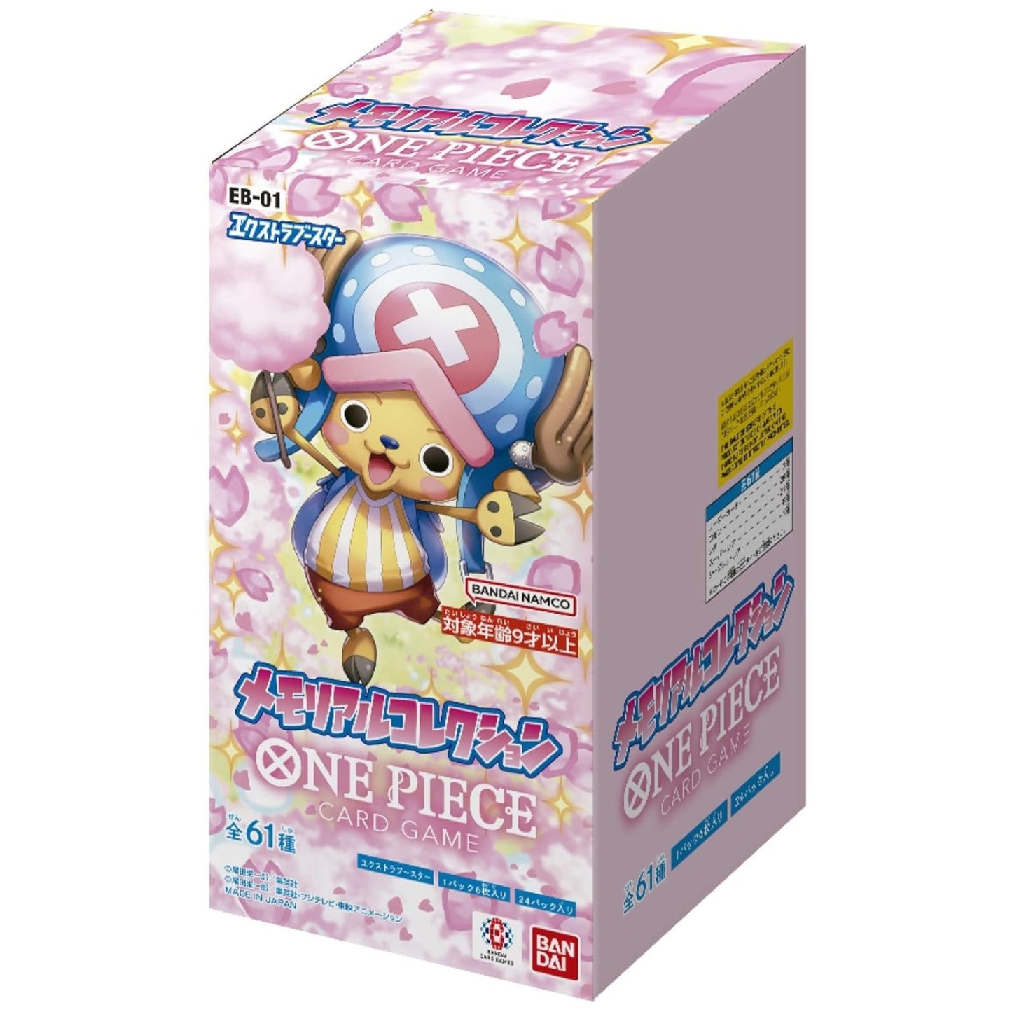 ONE PIECE Card Game Box – MEMORIAL COLLECTION (EB-01) Japanese SAKURA-TCG_JP