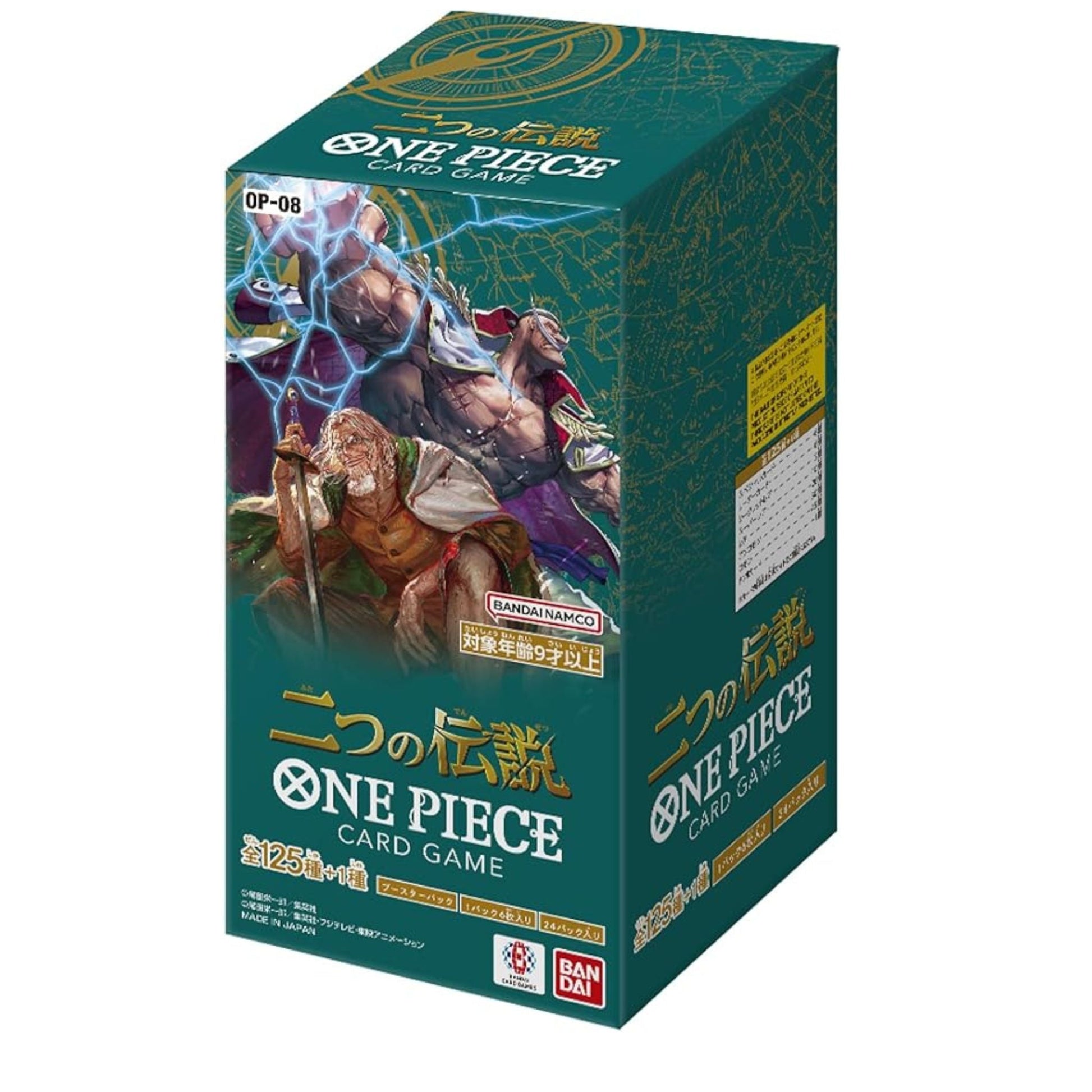 ONE PIECE Card Game Box – TWO LEGENDS (OP-08) Japanese SAKURA-TCG_JP