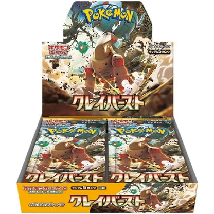 Pokémon Card Game Box – Clay Burst SV2D Japanese SAKURA-TCG_JP