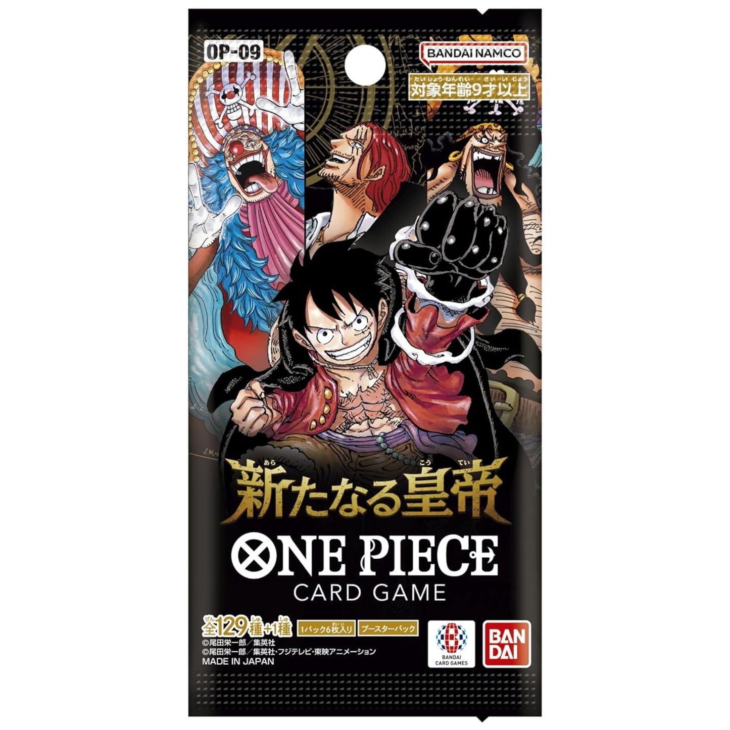 ONE PIECE Card Game Box – EMPERORS IN THE NEW WORLD (OP-09) Japanese SAKURA-TCG_JP
