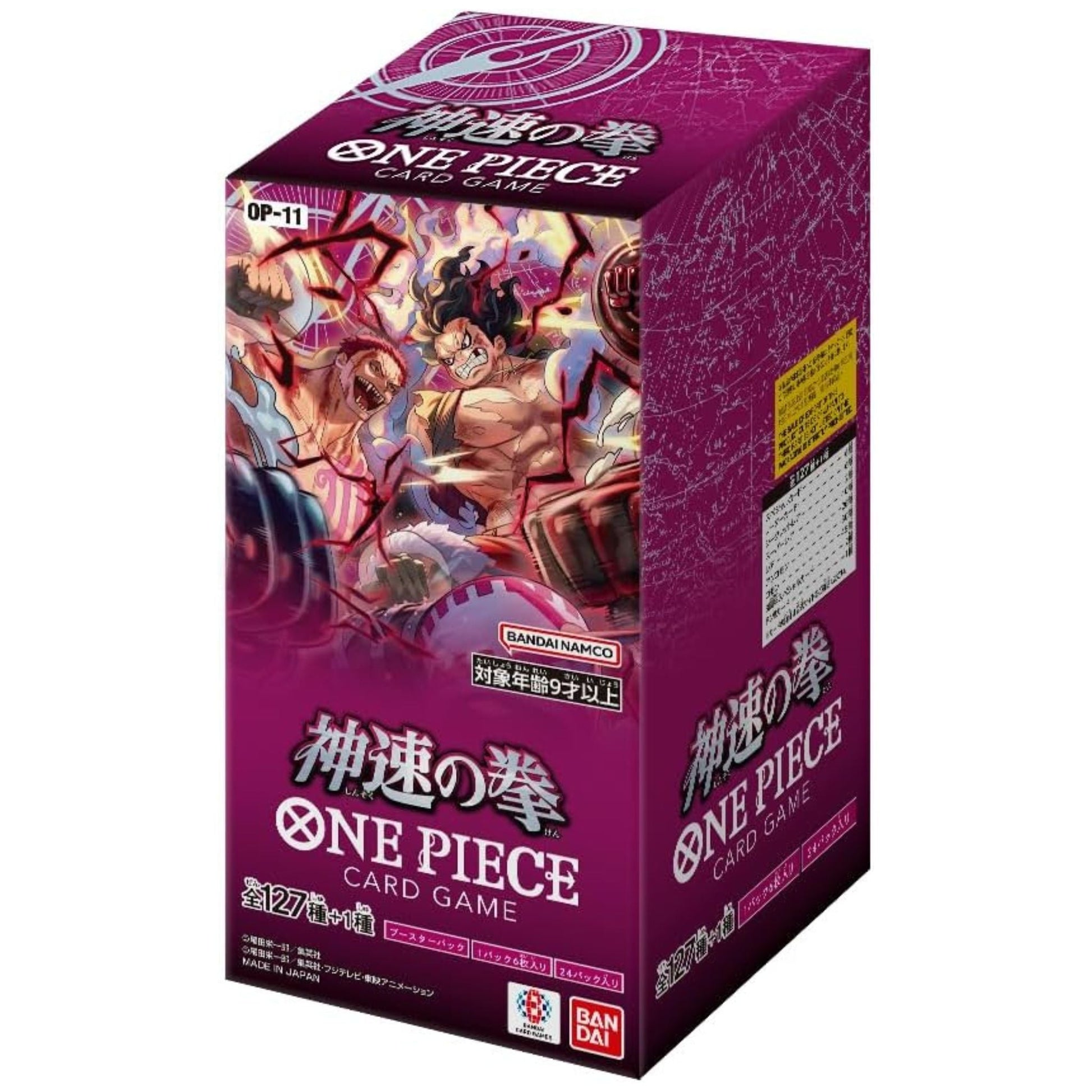 ONE PIECE Card Game Box – A FIST OF DIVINE SPEED (OP-11) Japanese SAKURA-TCG_JP