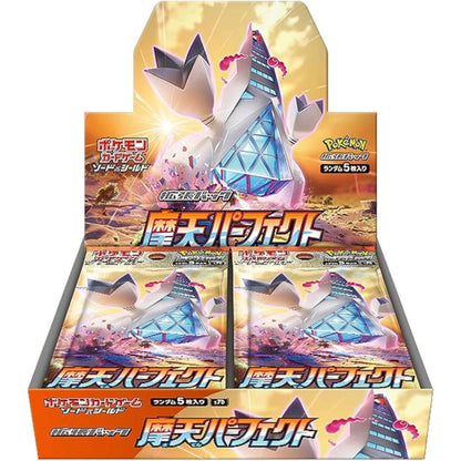 Pokémon Card Game Box – Skyscraping Perfection S7D Japanese SAKURA-TCG_JP