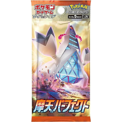 Pokémon Card Game Box – Skyscraping Perfection S7D Japanese SAKURA-TCG_JP