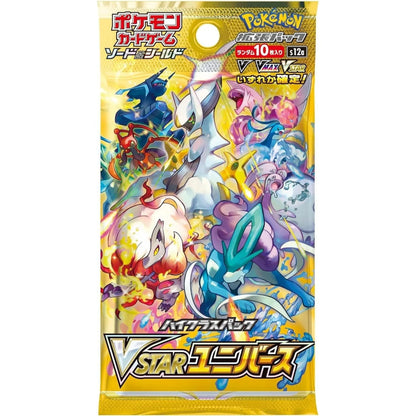 Pokémon Card Game Box – VSTAR Universe S12a Japanese SAKURA-TCG_JP