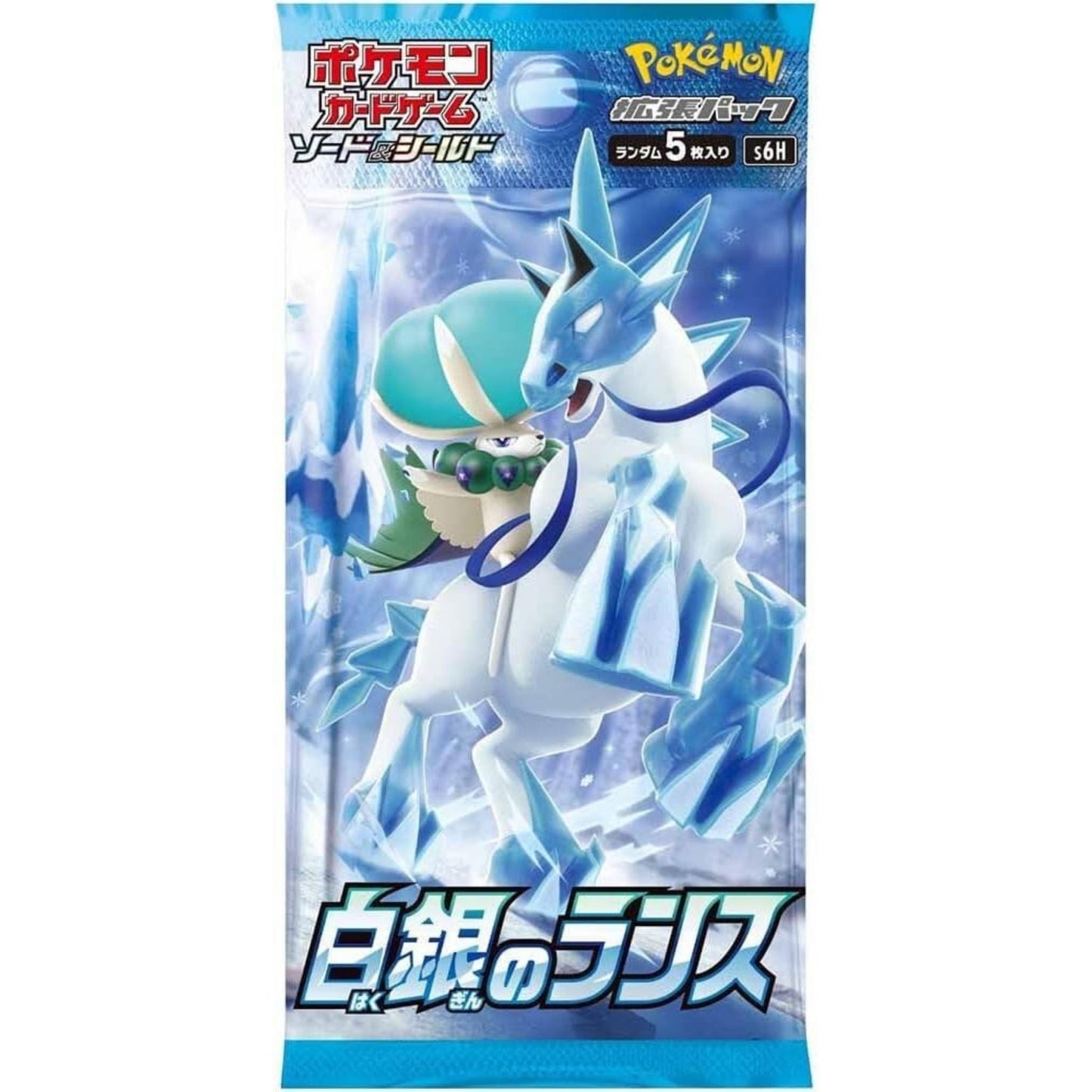 Pokémon Card Game Box – Silver Lance S6H Japanese SAKURA-TCG_JP