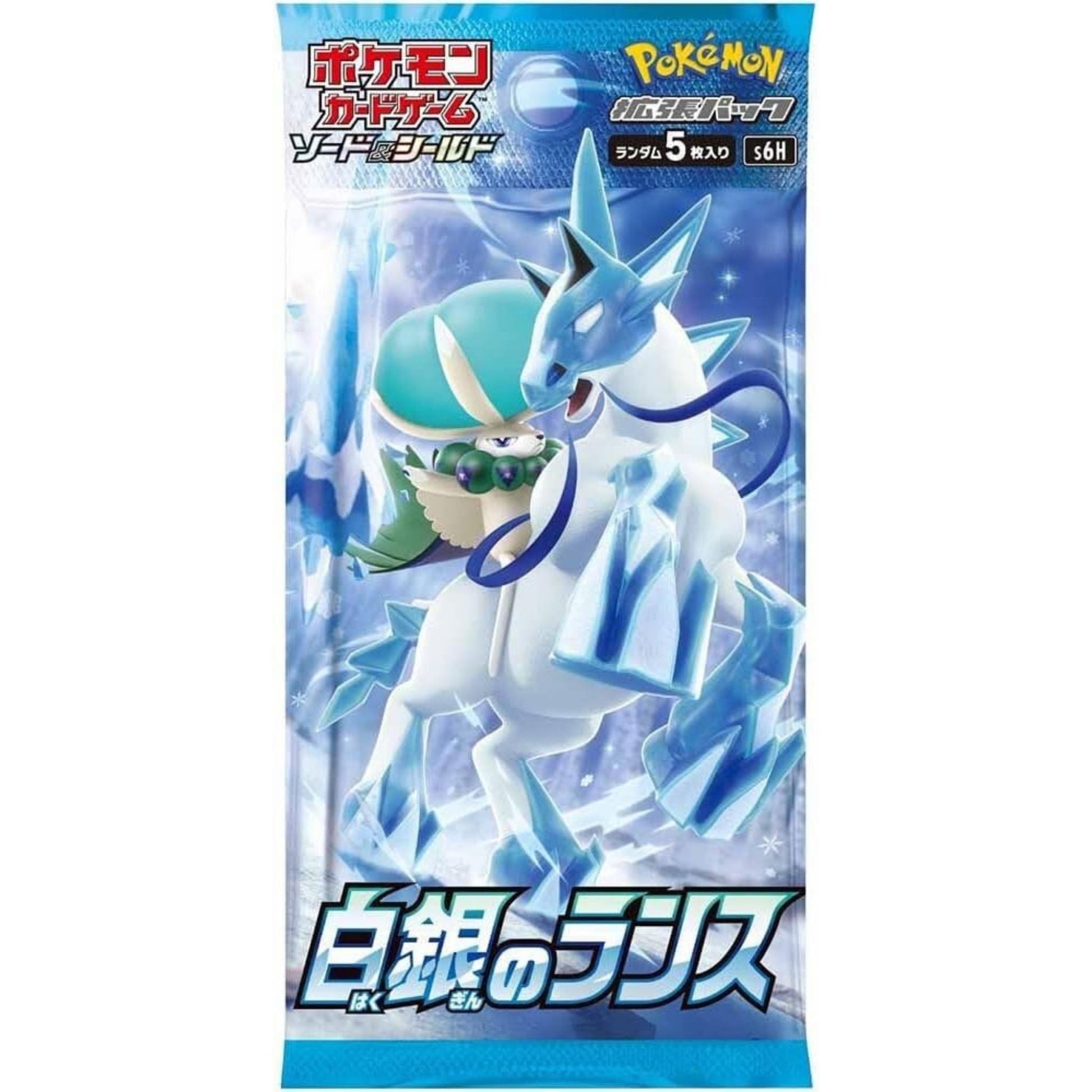 Pokémon Card Game Box – Silver Lance S6H Japanese SAKURA-TCG_JP