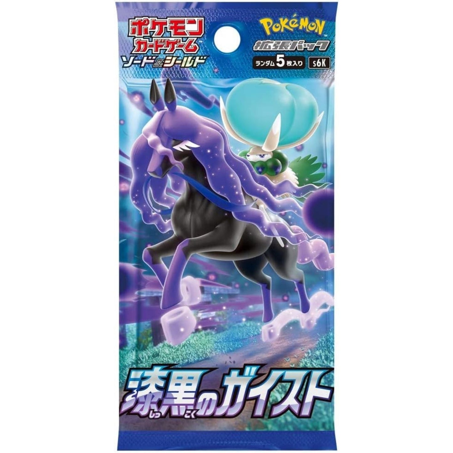 Pokémon Card Game Box – Jet-Black Spirit S6K Japanese SAKURA-TCG_JP