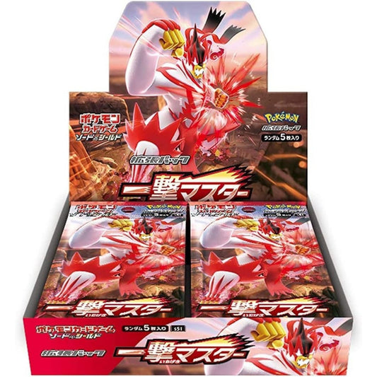 Pokémon Card Game Box – Single Strike Master S5I Japanese SAKURA-TCG_JP
