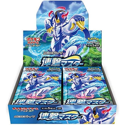 Pokémon Card Game Box – Rapid Strike Master S5R Japanese SAKURA-TCG_JP