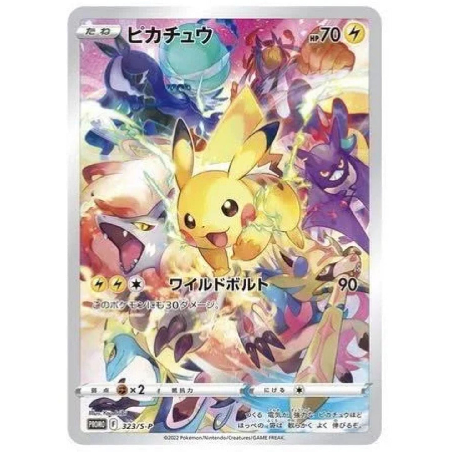 Pokémon Card Game Box – Sword & Shield Precious Collector Box Japanese SAKURA-TCG_JP