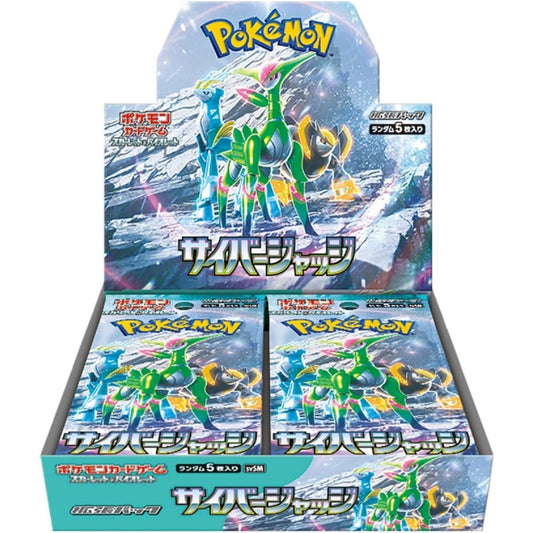 Pokémon Card Game Box – Cyber Judge SV5M Japanese SAKURA-TCG_JP