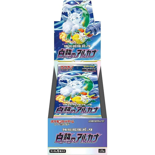 Pokémon Card Game Box – Incandescent Arcana S11a Japanese SAKURA-TCG_JP