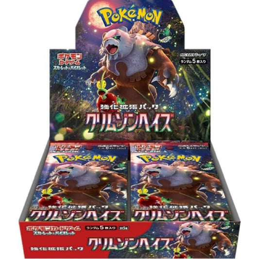 Pokémon Card Game Box – Crimson Haze SV5a Japanese SAKURA-TCG_JP