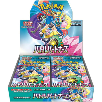 Pokémon Card Game Box – Battle Partners SV9 Japanese SAKURA-TCG_JP