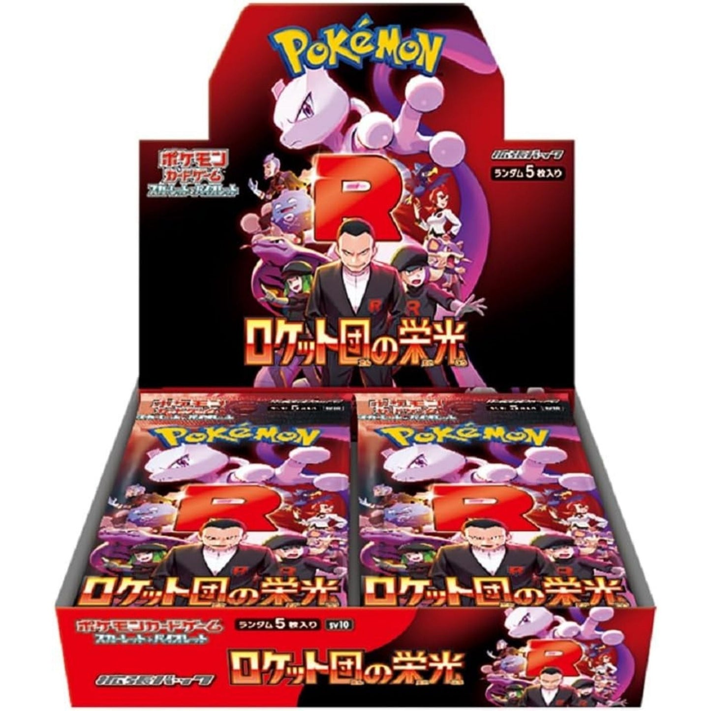 Pokémon Card Game Box – Glory of Team Rocket SV10 Japanese SAKURA-TCG_JP