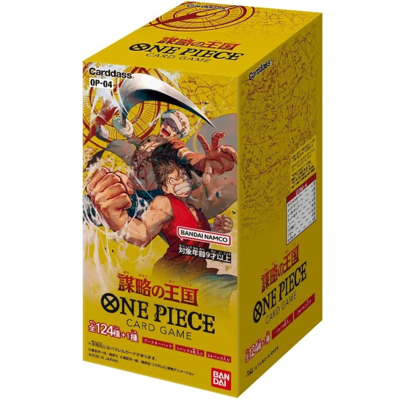 ONE PIECE Card Game Box – KINGDOMS OF INTRIGUE (OP-04) Japanese SAKURA-TCG_JP