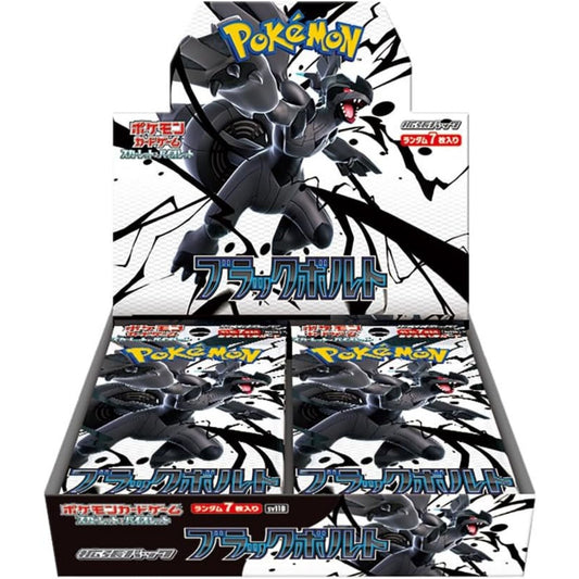 Pokémon Card Game Box – Black Bolt SV11B Japanese SAKURA-TCG_JP