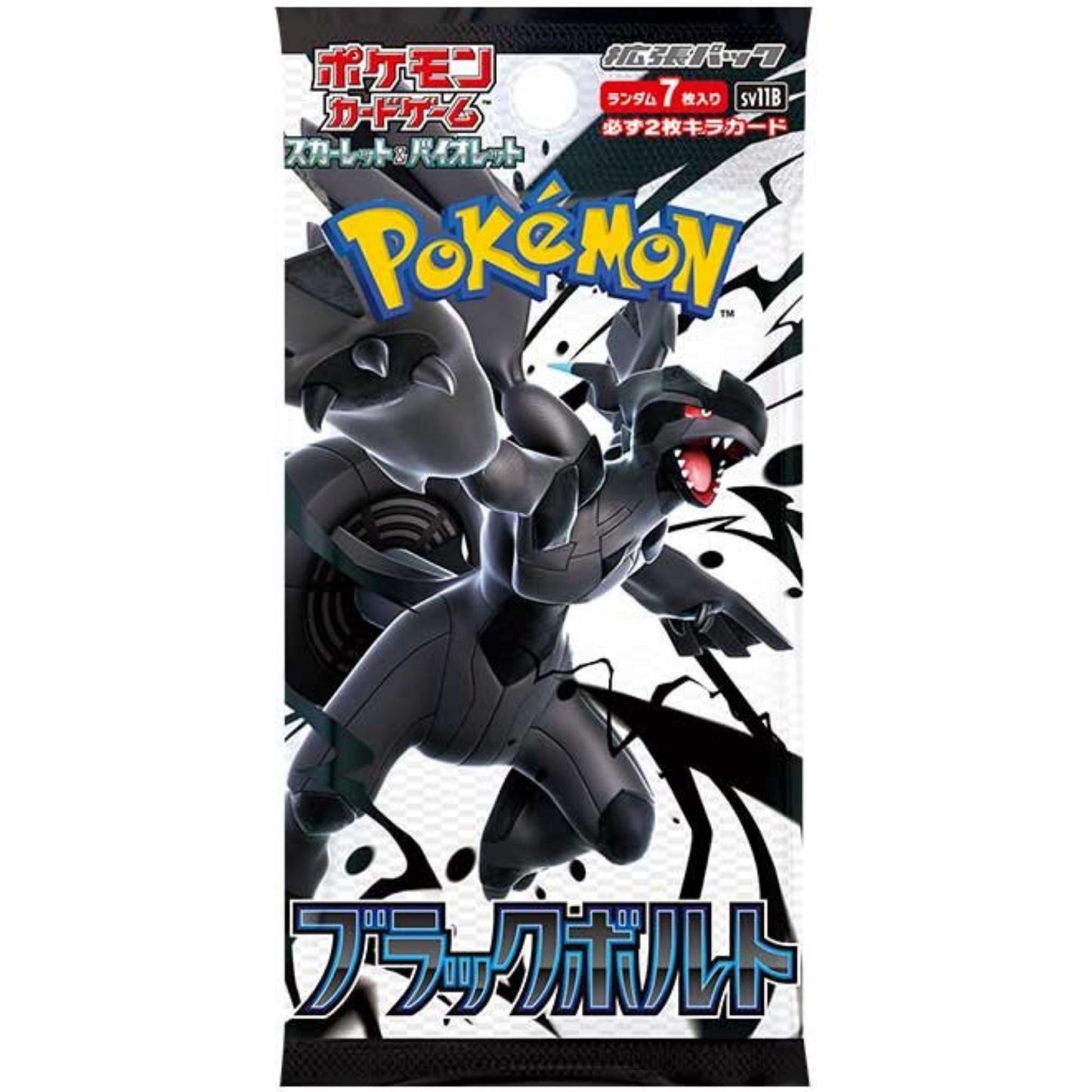 Pokémon Card Game Box – Black Bolt SV11B Japanese SAKURA-TCG_JP