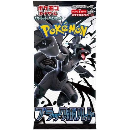 Pokémon Card Game Box – Black Bolt SV11B Japanese SAKURA-TCG_JP