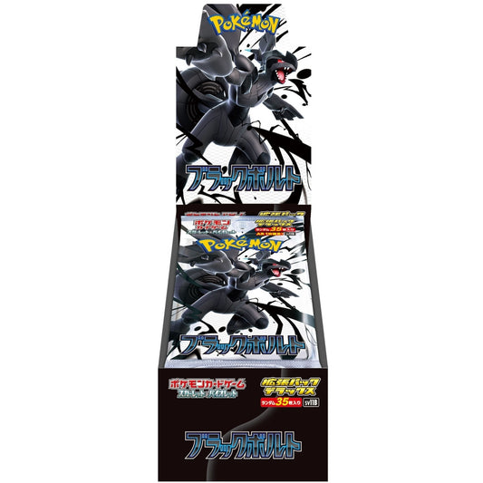 Pokémon Card Game Box – Expansion Pack Deluxe: Black Bolt SV11B Japanese SAKURA-TCG_JP