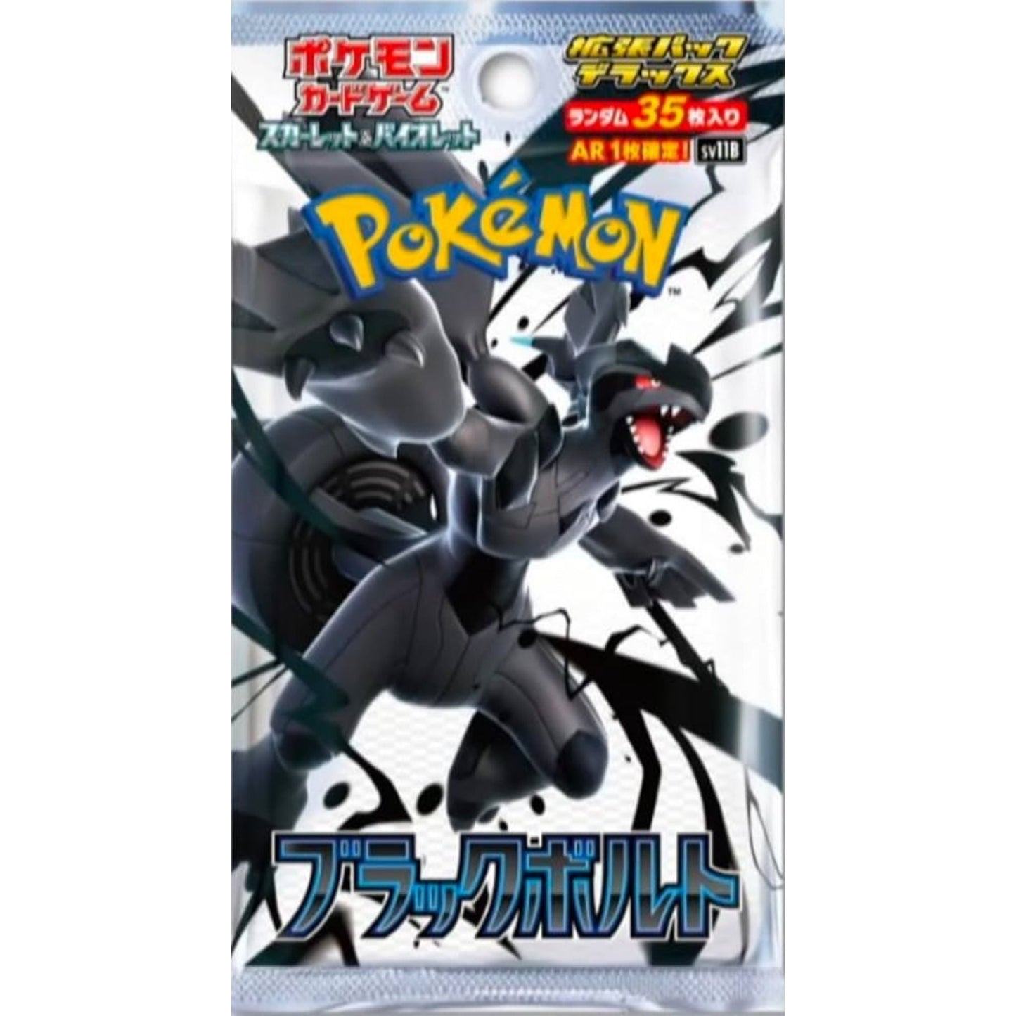 Pokémon Card Game Box – Expansion Pack Deluxe: Black Bolt SV11B Japanese SAKURA-TCG_JP