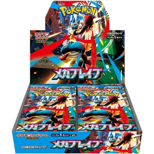 Pokémon Card Game Box – Mega Brave M1L Japanese SAKURA-TCG_JP
