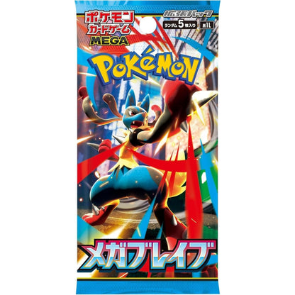 Pokémon Card Game Box – Mega Brave M1L Japanese SAKURA-TCG_JP