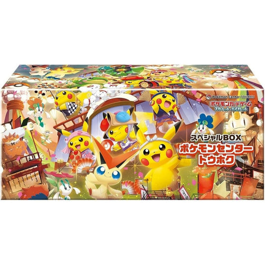 Pokémon Card Game Box – Special BOX Pokémon Center Tohoku Japanese SAKURA-TCG_JP