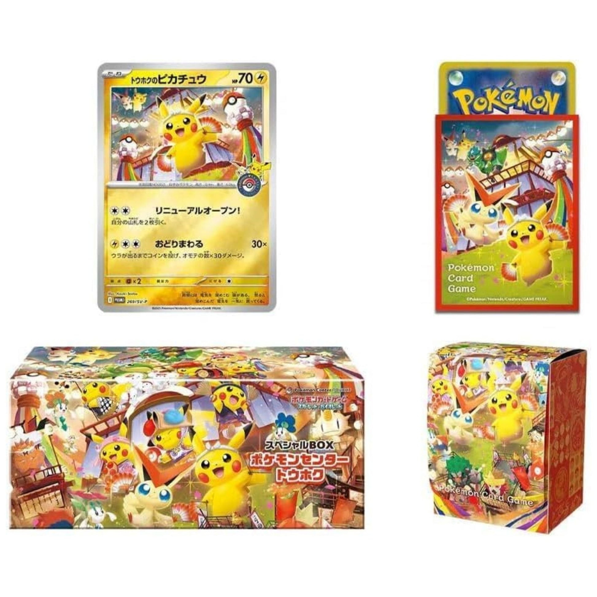 Pokémon Card Game Box – Special BOX Pokémon Center Tohoku Japanese SAKURA-TCG_JP