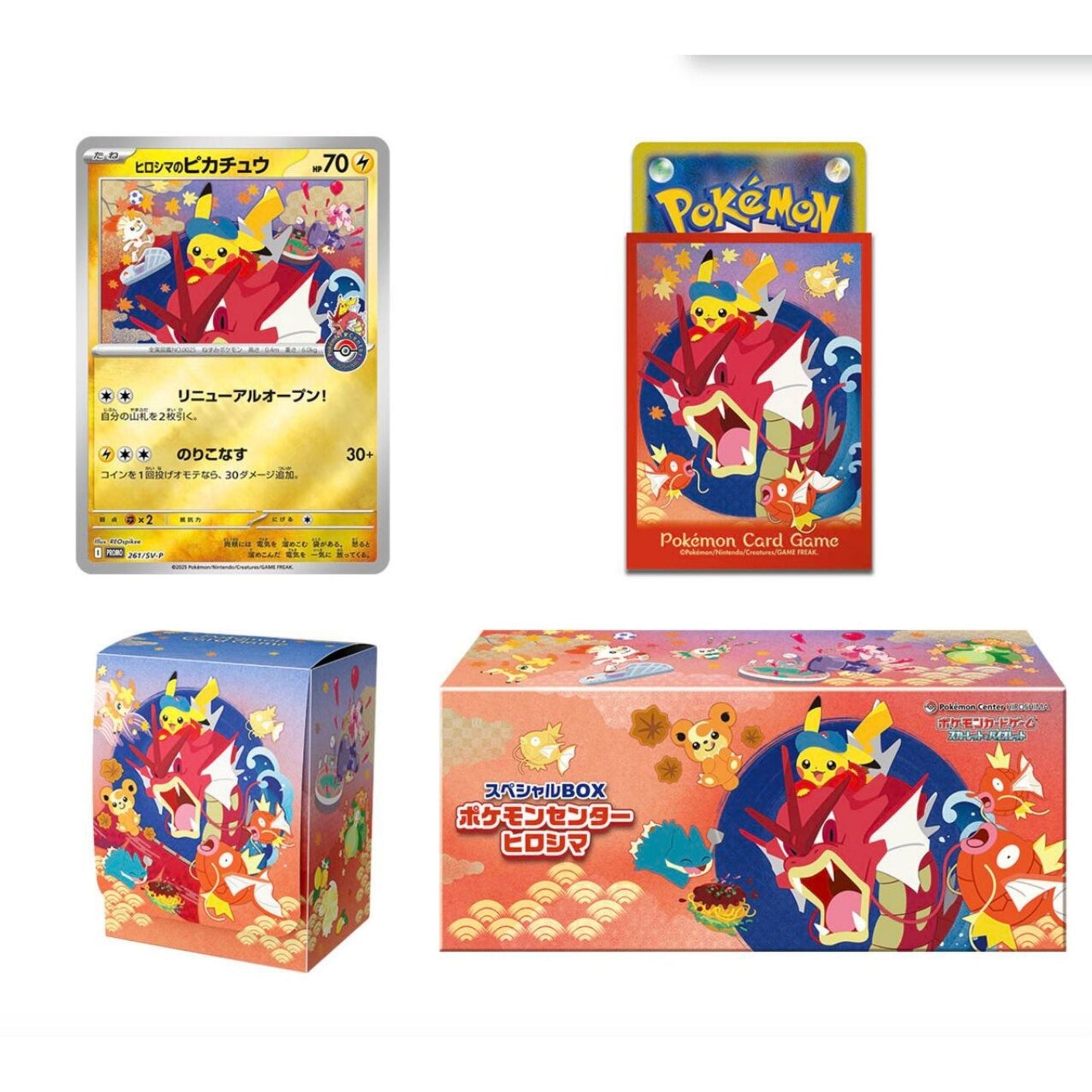 Pokémon Card Game Box – Special BOX Pokémon Center Hiroshima Japanese SAKURA-TCG_JP